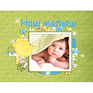 Детская 7